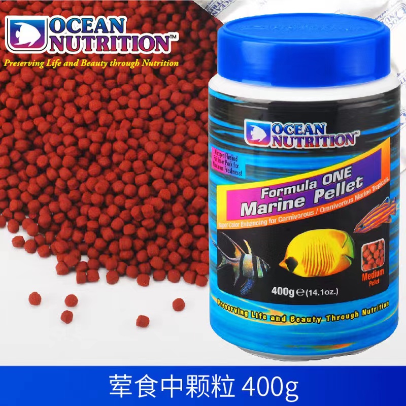 Marine Flakes fish food Ocean  - огляд і ціна Fish Food Flake
