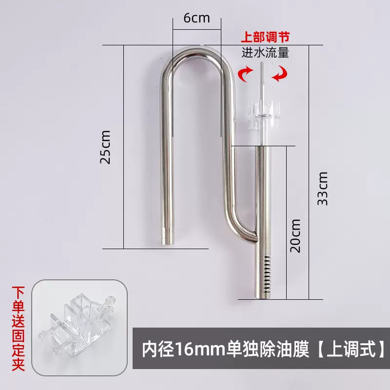 Fish Tank Mini Stainless Steel - огляд і ціна Fish Tank Filter