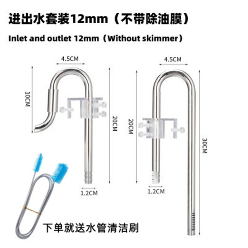 Fish Tank Mini Stainless Steel - огляд і ціна Fish Tank Filter