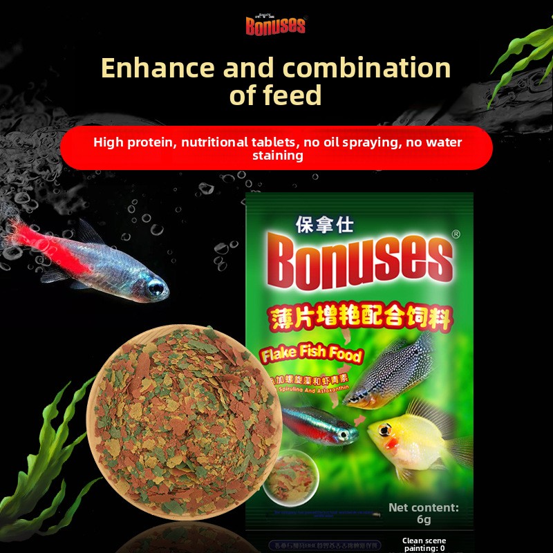 BONUSES Tropical Fish Micro Pe - огляд і ціна Fish Food Flake