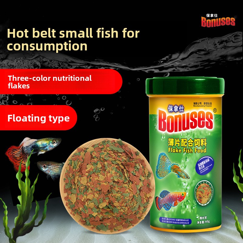 BONUSES Tropical Fish Micro Pe - огляд і ціна Fish Food Flake